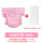 网眼布款-粉色+1条尿布