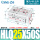 HLQ25-50S