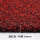 黑红色 -中厚加密14mm