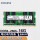 三星DDR4 2666/2667 16G笔记本内存