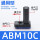 ABM10C外置消声器