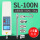 SL-100N 多功能10kg
