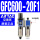 双联件 GFC600-20-F1 6分螺纹