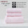 140X70cm1浴巾+2毛巾【粉色