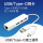 USB/Type-c2.0百兆【银色两种接口】
