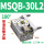 MSQB-30L2180带液压缓冲器