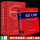 现代汉语词典第7版+成语大词典彩色本