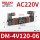 DM-4V120-06 AC220V