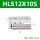 HLS12X10S