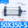 SC50X350S