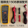 FLUKE 1508 (1000V/10