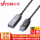 SY-6U120 光纤USB3.1延长线 12米