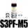 s3pf-m5