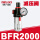 BFR2000减压阀2分螺纹接口