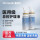 【全新升级】生理性海水鼻腔护理液60ml/瓶