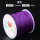 紫色【直径约0.8mm/长约40m】