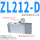 ZL212-D带数显真空表