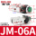 JM-06A（平头式按钮）