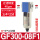 过滤器GF300-08F1