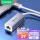 USB3.0【千兆网卡】-全免驱-金属