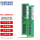 DDR4 PC4 2133 2R×8 纯ECC