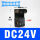 DC24V线圈+接线端子/CDA092