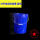 20升 食品 压盖桶 (蓝色)