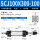 SCJ100*300-100(mm)