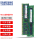 DDR3 PC3 2R×4 1600 RECC标压