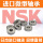 624ZZ 尺寸：4*13*5/NSK