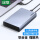 USB3.0【强劲散热】5Gbps