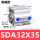 SDA32-35高端款