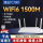 千兆WIFI6TC7001配电源收藏送网线