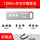 U盘128G【行楷签名】/送挂绳