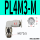 PL4-M3-M微型弯头（10个）