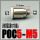 POC5-M5