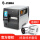 ZT411工业打印机（203dpi）RFID版