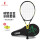 【升级款】碳铝网球拍