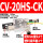可调式压力开关 CV-20HS-CK 配8MM接头