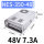 NES350-48V（48V 7.3A）