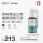 【现货速达】茶树油口喷25ml