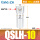 QSLH-10