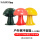 DL-010仿真蘑菇（3色可选）