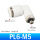 PL6-M5(APL6-M5)