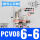 PCV08调速/弯头接管6