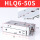 HLQ6-50S