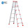 铝合金梯子2米高红加固加厚款