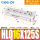 HLQ16-125S