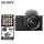 E16-50mm标准镜头套装 黑色