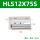 HLS12X75S